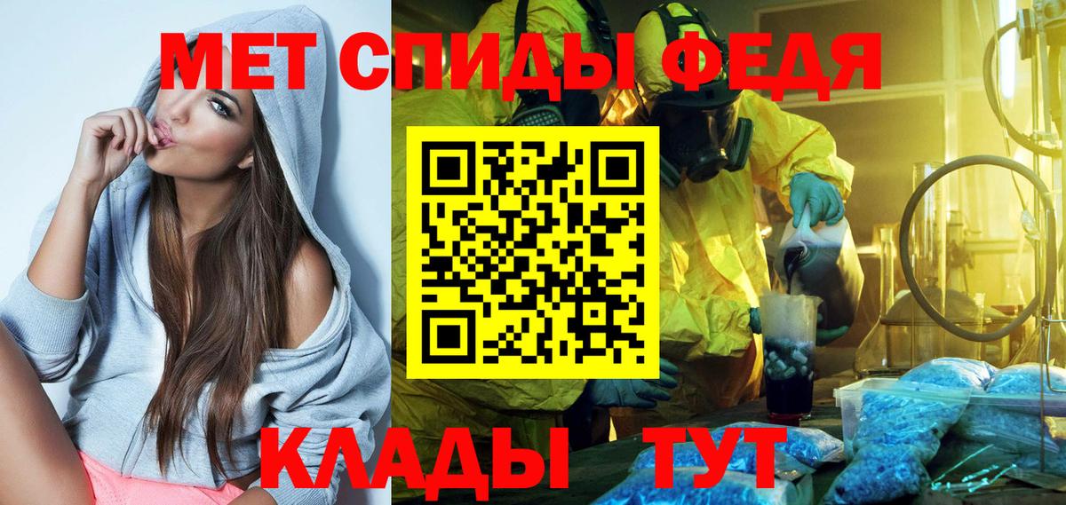 Amphetamine  shop состав  АМФ  Лесозаводск  Вход с VPN  Амфетамин VHQ 
