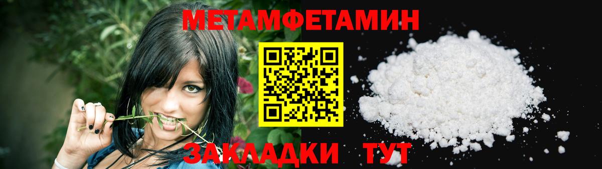 Амфетамин 97% Лесозаводск