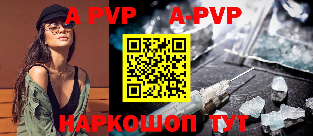 APVP СК Лесозаводск