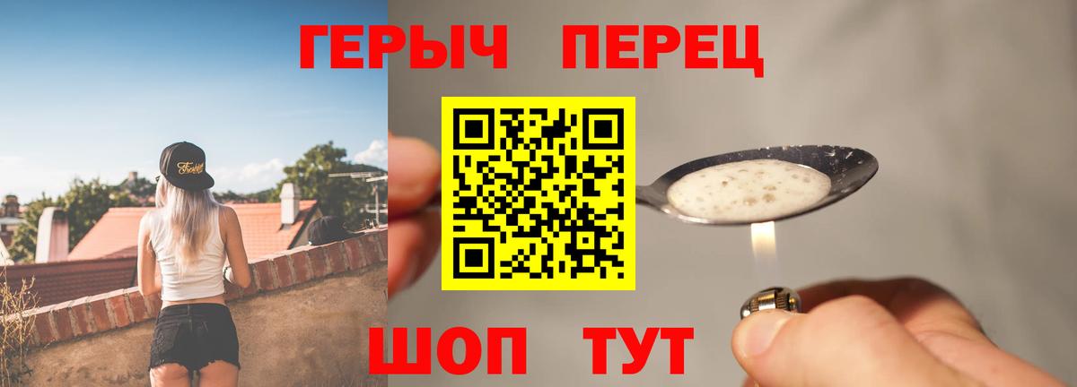 Лесозаводск  Героин Афган  Вход с VPN 