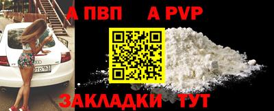 a pvp Будённовск