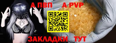 a pvp Будённовск