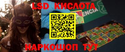 ПСИЛОЦИБИНОВЫЕ ГРИБЫ Бугуруслан