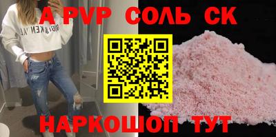 герыч Бузулук