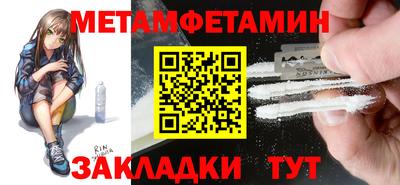 ПСИЛОЦИБИНОВЫЕ ГРИБЫ Бугуруслан