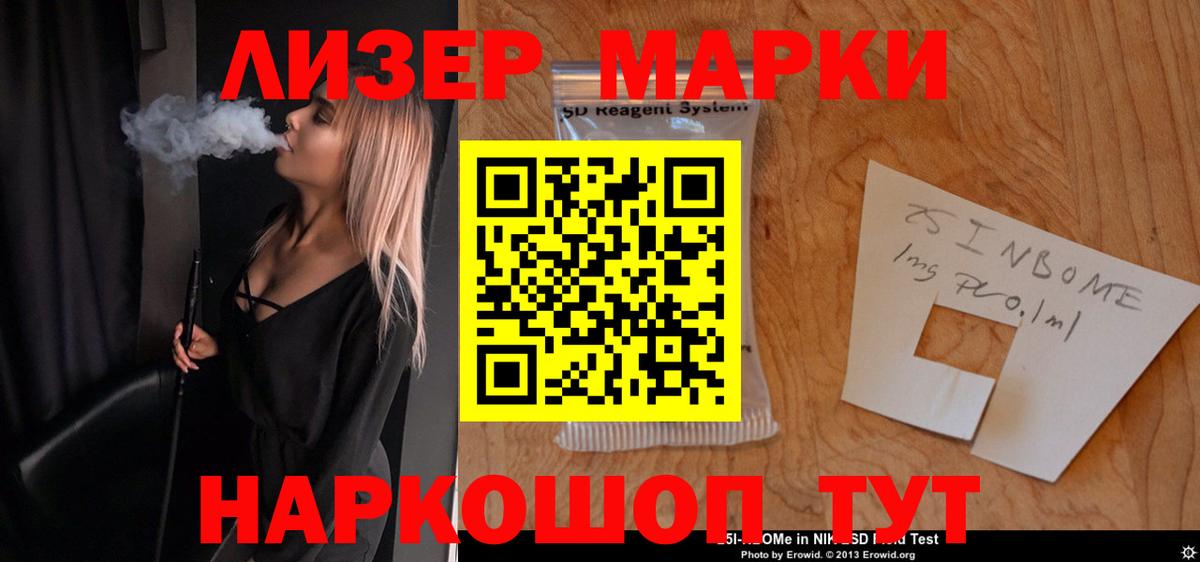 Лесозаводск  ЛСД экстази кислота  Лсд 25 экстази  Вход с VPN  ЛСД экстази ecstasy 
