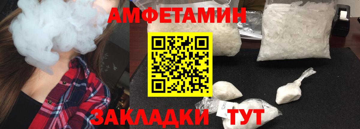 Первитин витя Лесозаводск