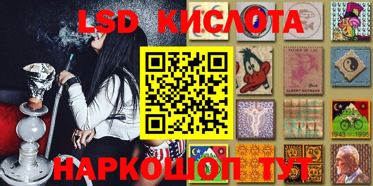 Марки 25I-NBOMe  Марки 25I-NBOMe 1500мкг  Вход с VPN  Лесозаводск 