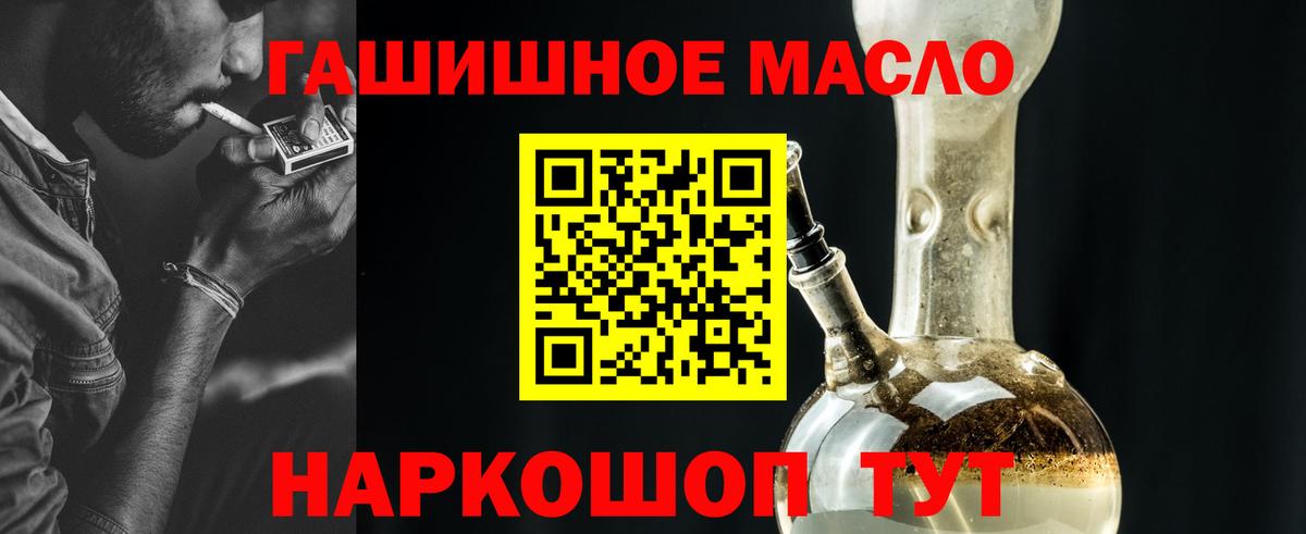 Дистиллят ТГК Wax Лесозаводск