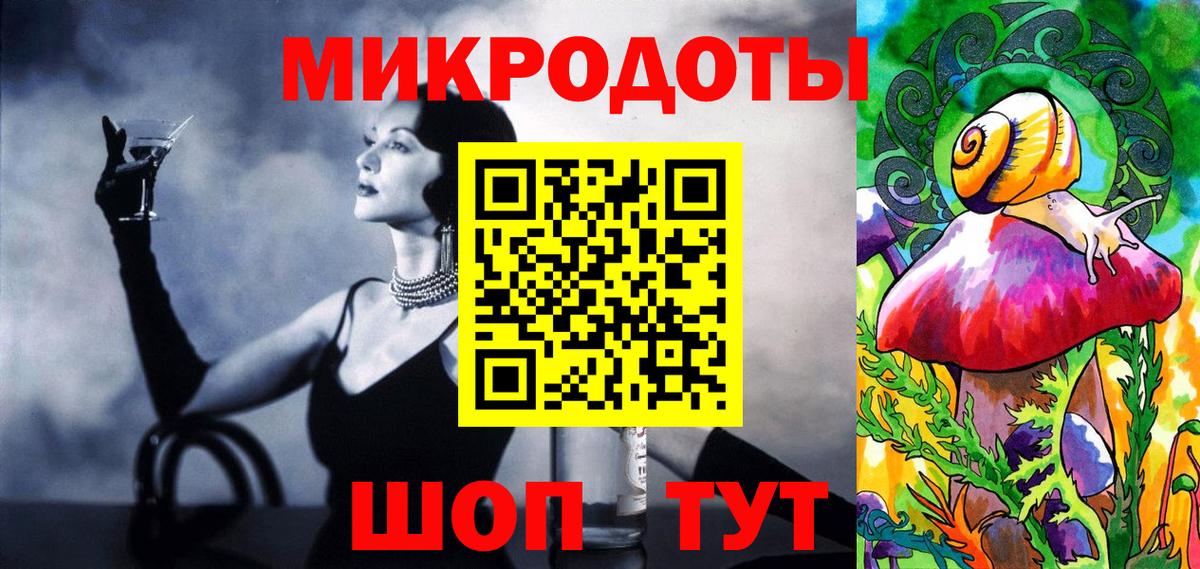 Галлюциногенные грибы Psilocybe  дарнет шоп  Лесозаводск  Псилоцибиновые грибы мицелий  Вход с VPN 