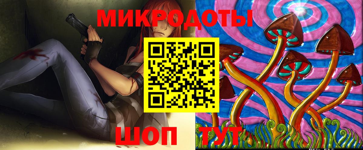 Галлюциногенные грибы GOLDEN TEACHER Лесозаводск