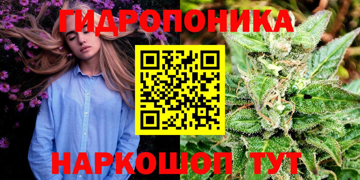 Лесозаводск  Бошки марихуана AK-47  Бошки марихуана индика  Вход с VPN  Шишки марихуана OG Kush 
